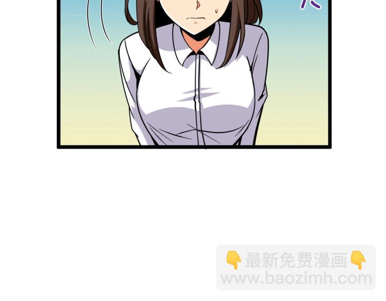 第85话 可怜的神！237