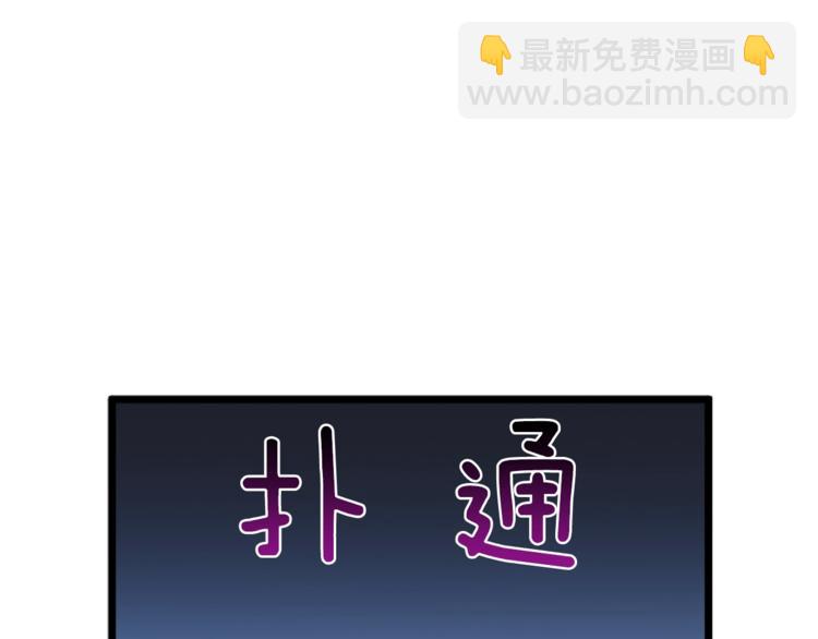 第85话 可怜的神！238
