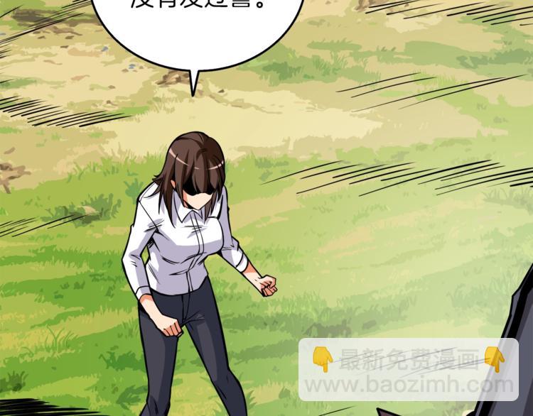 第85话 可怜的神！24