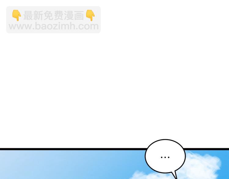 第85话 可怜的神！240