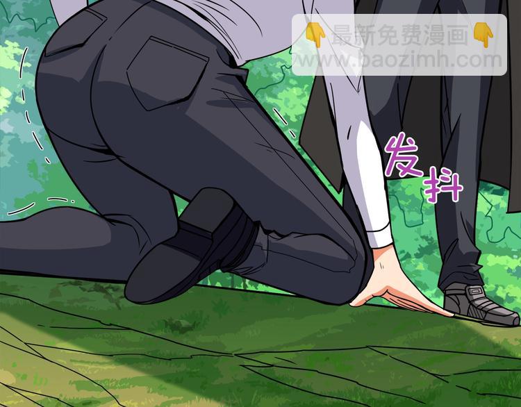 第85话 可怜的神！242