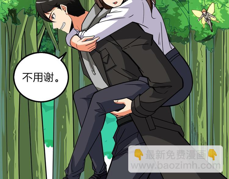 第85话 可怜的神！248