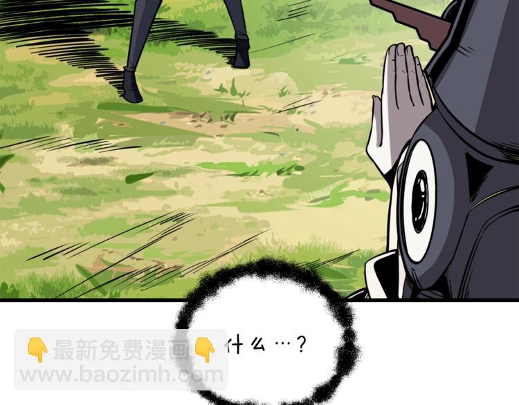 第85话 可怜的神！25