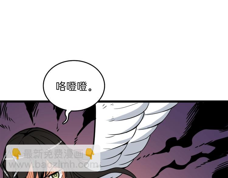 第85话 可怜的神！250