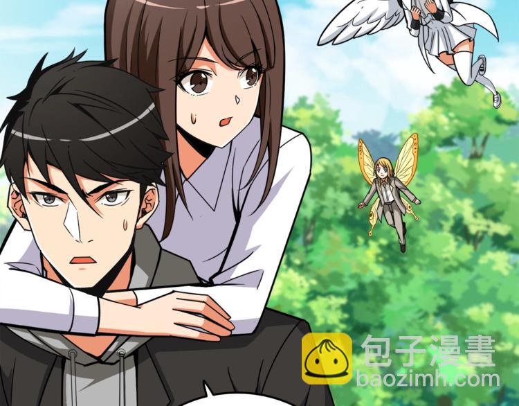 第85话 可怜的神！254