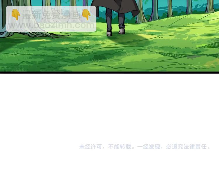 第85话 可怜的神！259