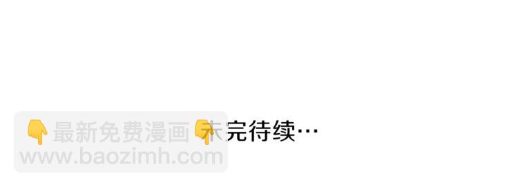 第85话 可怜的神！260
