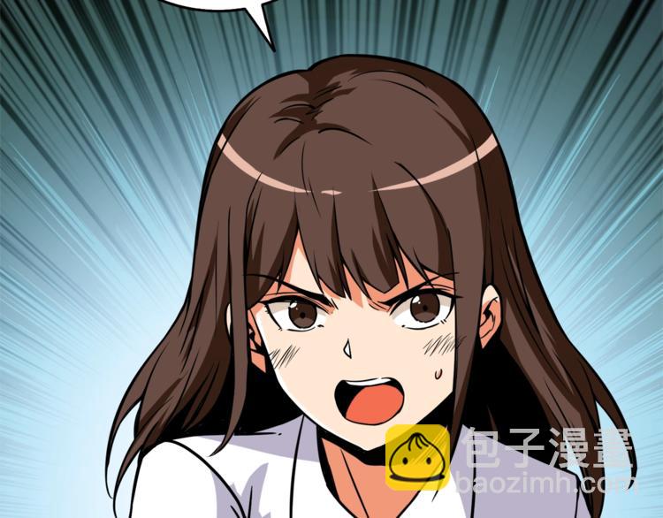 第85话 可怜的神！28