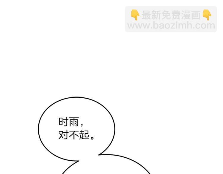第85话 可怜的神！35