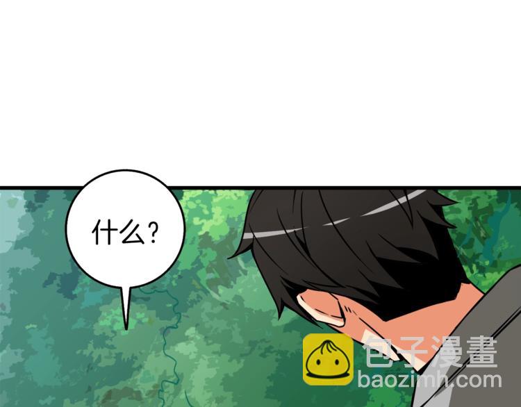 第85话 可怜的神！39
