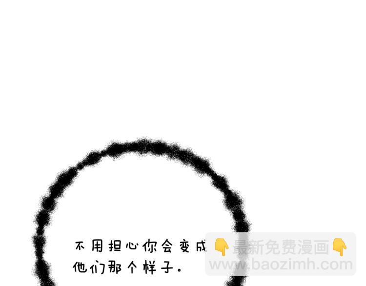 第85话 可怜的神！4