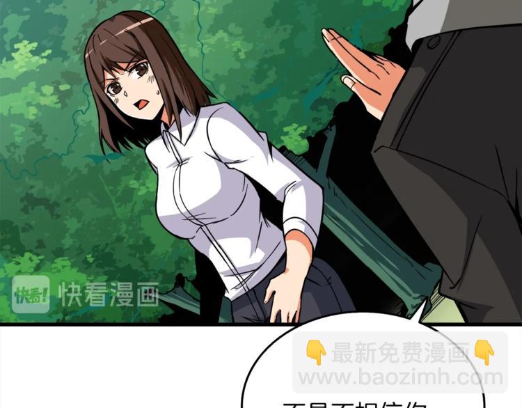 第85话 可怜的神！40