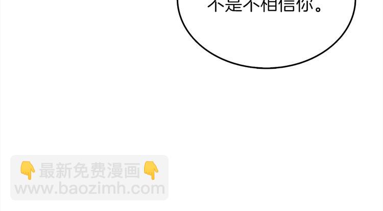 第85话 可怜的神！41