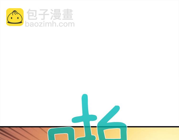 第85话 可怜的神！42