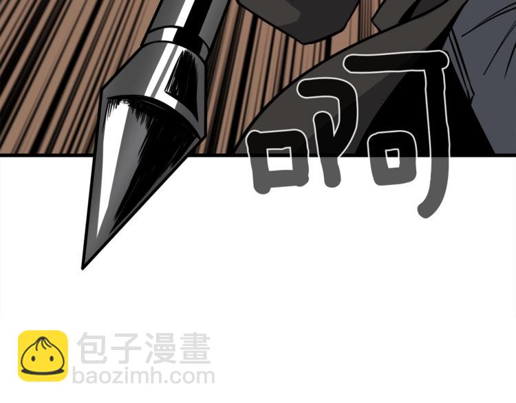 第85话 可怜的神！45