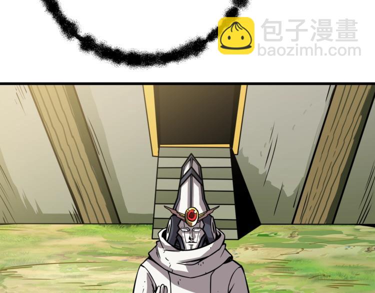 第85话 可怜的神！5