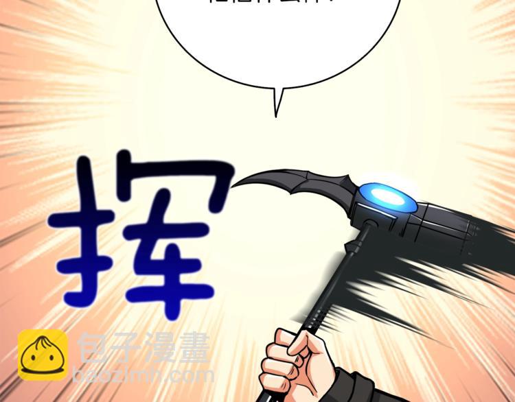 第85话 可怜的神！57
