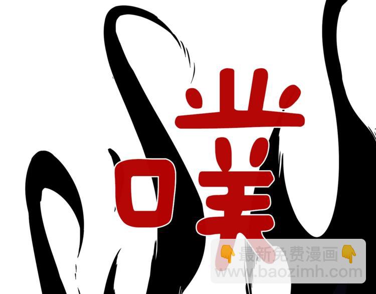 第85话 可怜的神！67