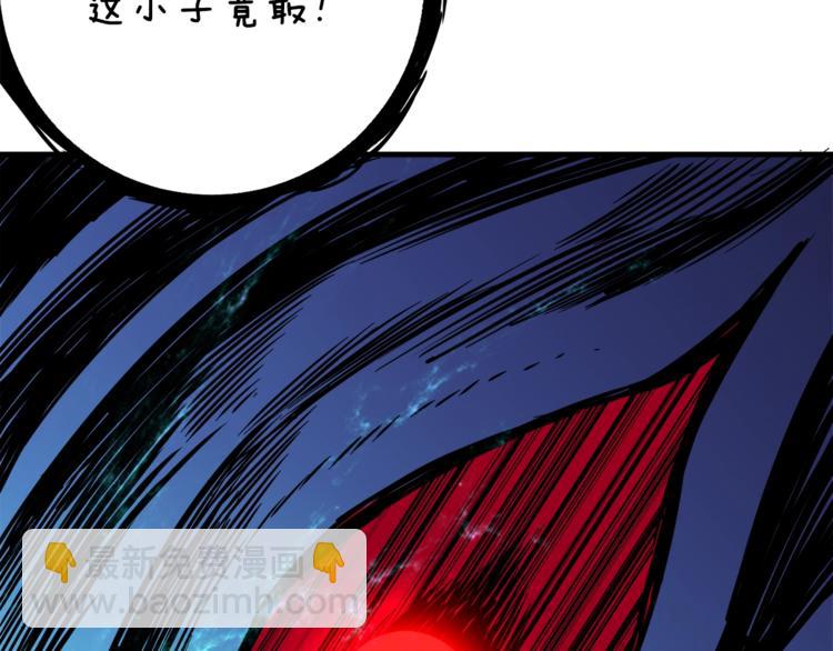 第85话 可怜的神！74