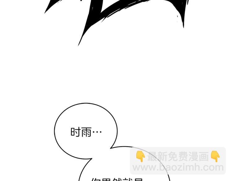 第85话 可怜的神！77