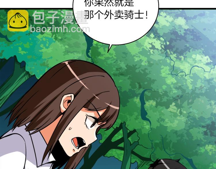 第85话 可怜的神！78