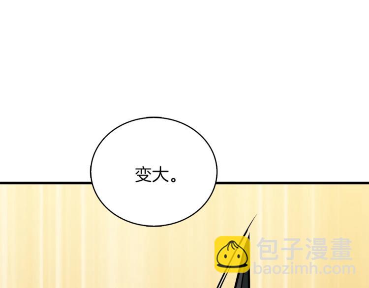 第85话 可怜的神！82