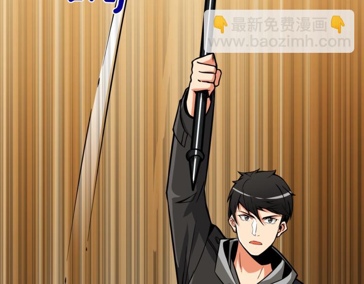 第85话 可怜的神！84