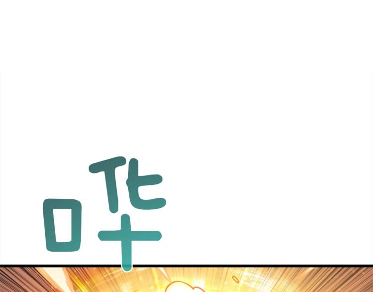 第85话 可怜的神！86