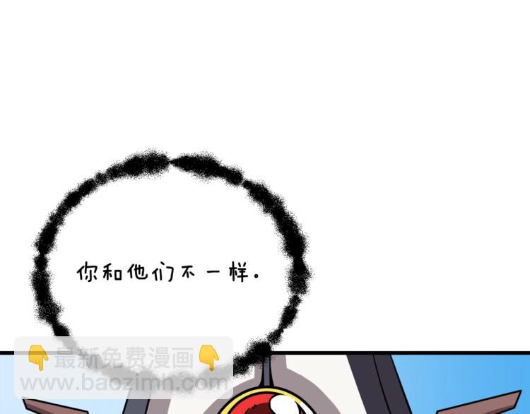 第85话 可怜的神！9