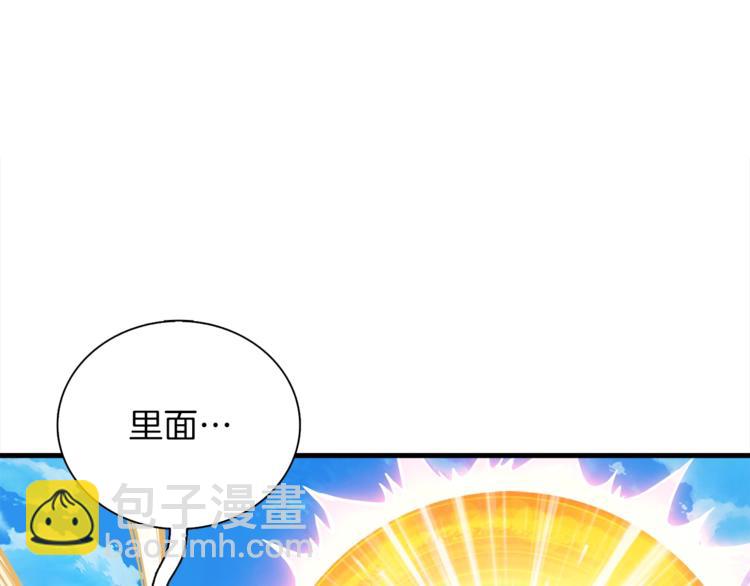 第85话 可怜的神！90