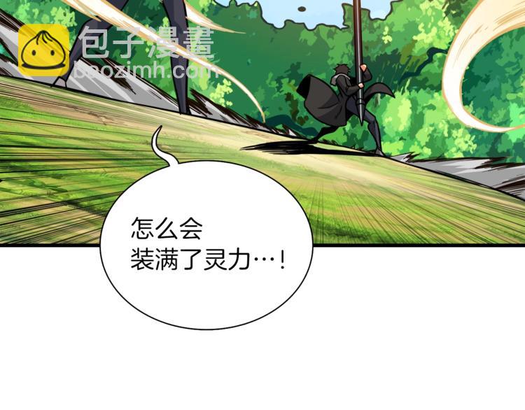 第85话 可怜的神！92