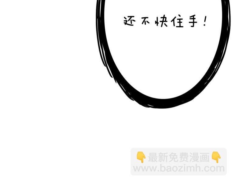 第85话 可怜的神！97