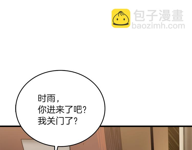 第86话 把他们敲碎！10