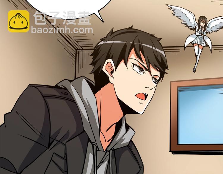 第86话 把他们敲碎！106