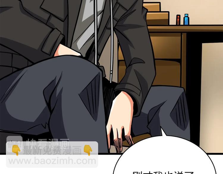 第86话 把他们敲碎！107