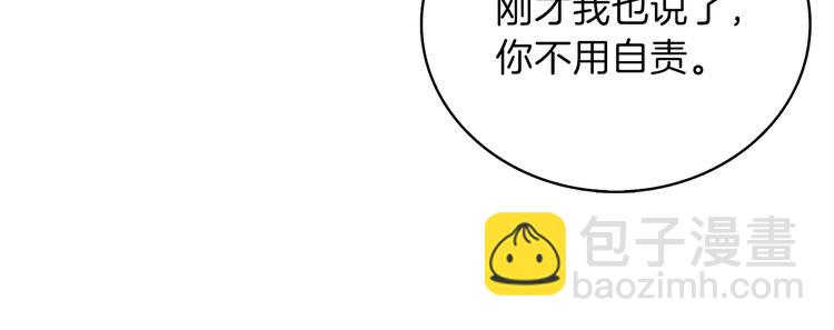 第86话 把他们敲碎！108