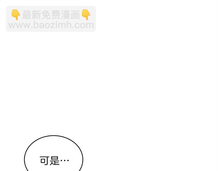 第86话 把他们敲碎！113