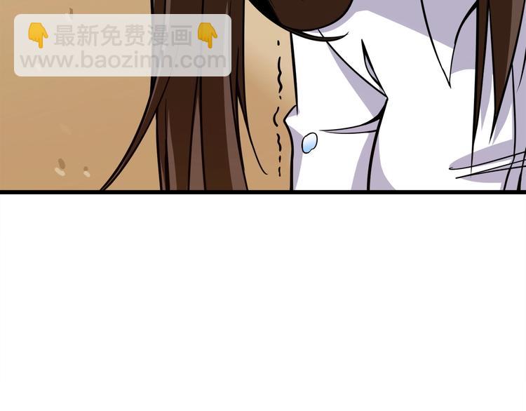第86话 把他们敲碎！118