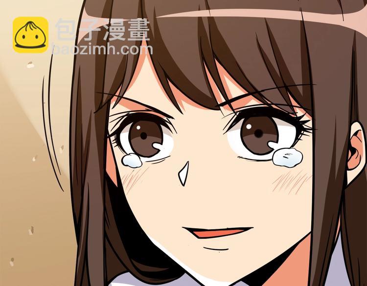 第86话 把他们敲碎！124