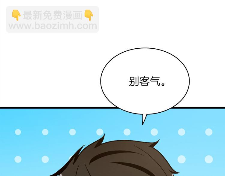 第86话 把他们敲碎！126