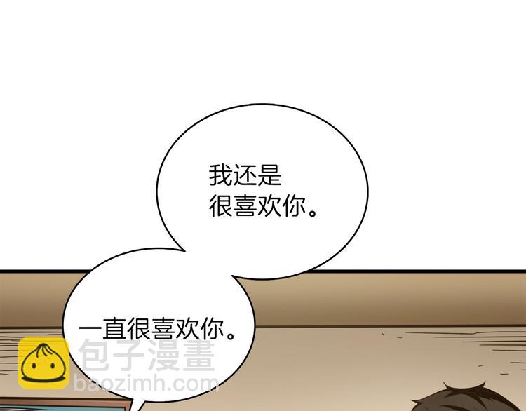 第86话 把他们敲碎！129