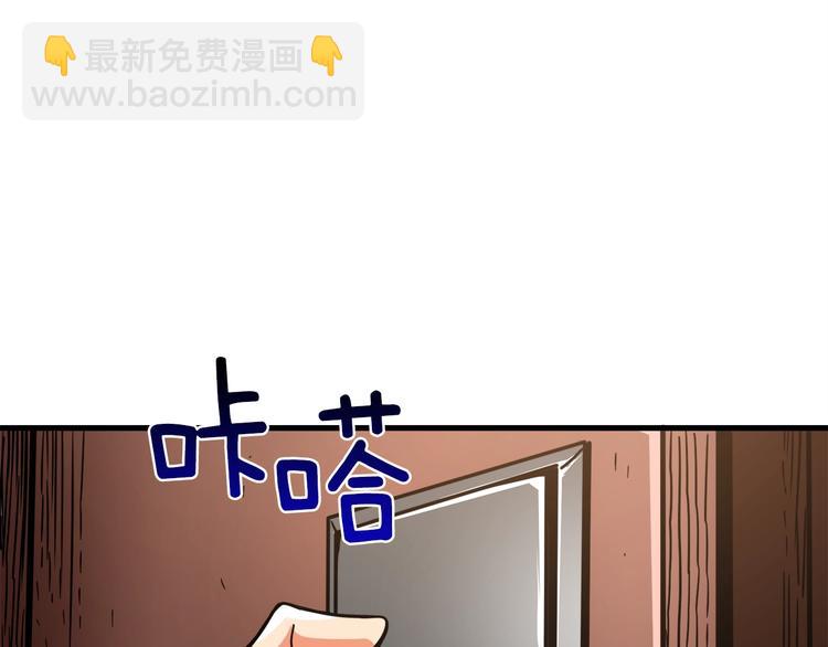 第86话 把他们敲碎！13