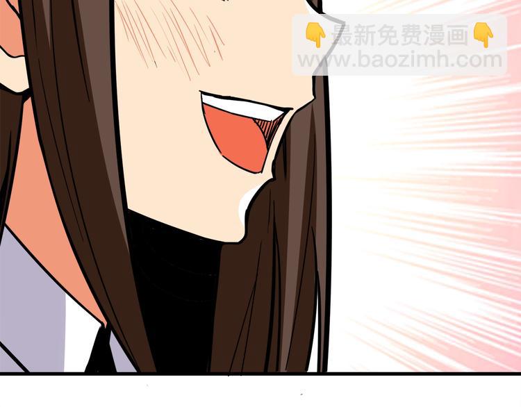 第86话 把他们敲碎！133