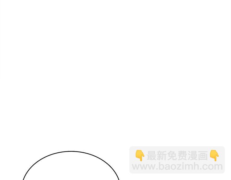 第86话 把他们敲碎！134