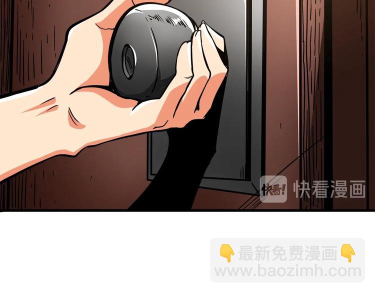 第86话 把他们敲碎！14