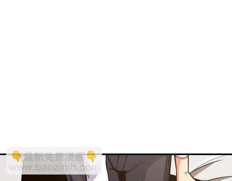 第86话 把他们敲碎！141