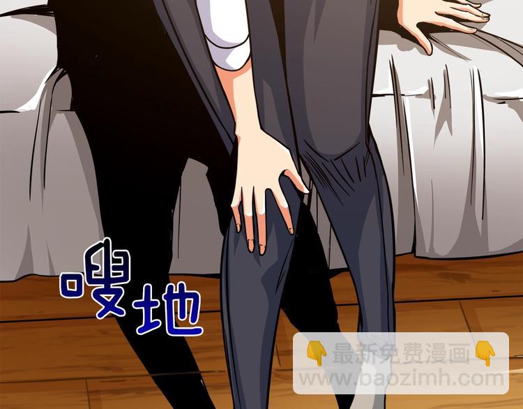 第86话 把他们敲碎！142