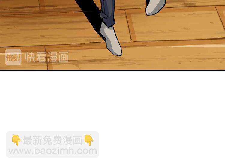 第86话 把他们敲碎！143