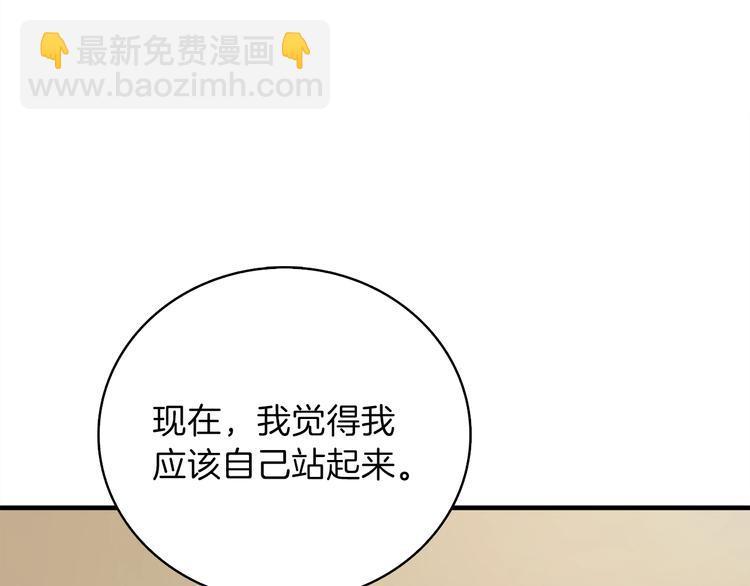 第86话 把他们敲碎！144