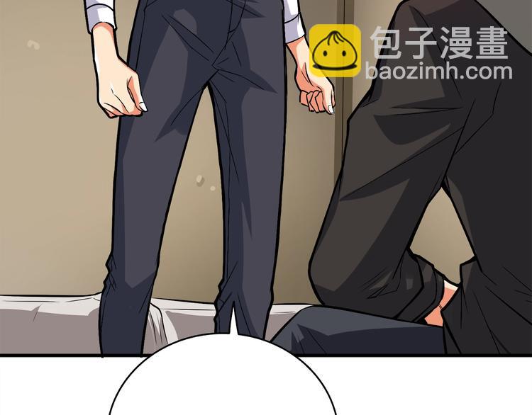 第86话 把他们敲碎！146